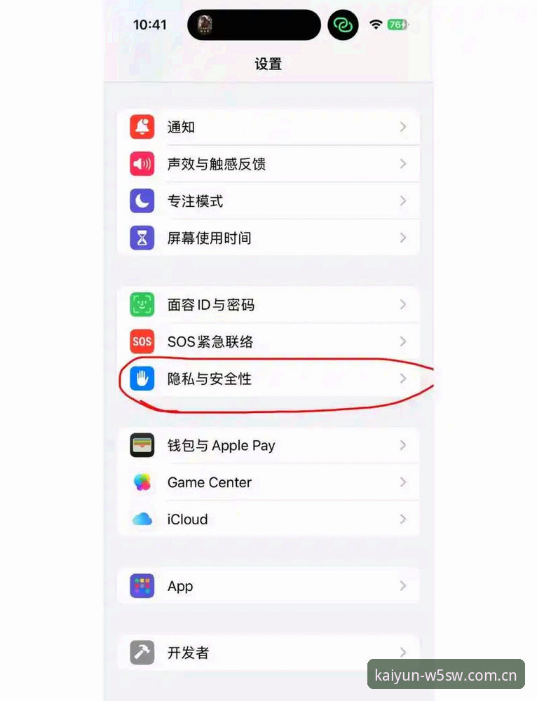 KAIYUN开云苹果官方客户端 KAIYUN开云苹果官方客户端避坑实用技巧:数据同步与安装实战指南