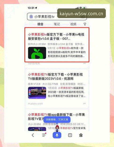 创世简章安卓APK下载 创世简章安卓APK下载操作教程:从安装到赛事数据一站通
