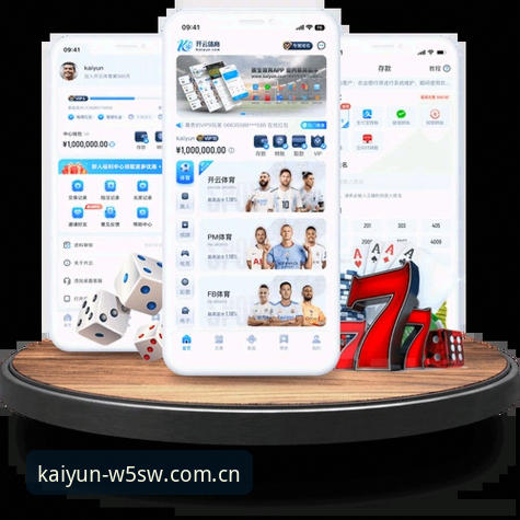 KAIYUN开云苹果官方客户端 KAIYUN开云苹果官方客户端使用详解:从创世简章到赛事数据的完整指南